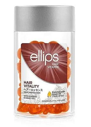 Ellips hair vitamin hair vitality with ginseng and honey oil (вітаміни для волосся «здоров'я волосся»), 50 шт
