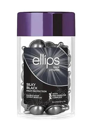 Ellips hair vitamin silky black (витамины для волос шелковая ночь с про-кератиновым комплексом), 50 шт*1 мл