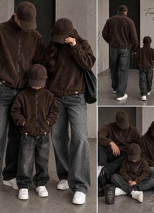 Family look, зіп худі флісовий