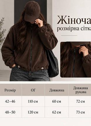 Family look, соп худи флисовый 7