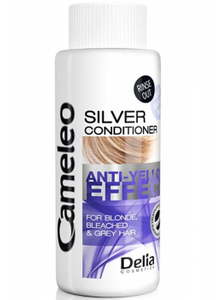 Кондиционер для волос кератиновый delia cosmetics cameleo silver anti-yellow effect (travel size), 50мл, 50 мл