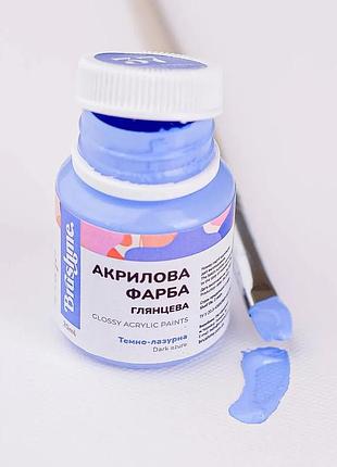 Brushme акрилова фарба для декору темно-лазурова, 20 мл, темно-блакитний