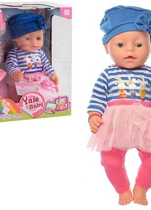 Пупс baby love (закрывает глаза в положении лежа) арт. bl 023 v