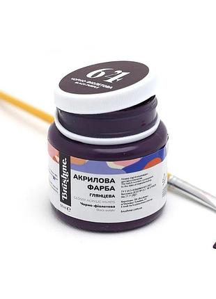 Brushme акрилова фарба для декору чорно-фіолетова, 50 мл