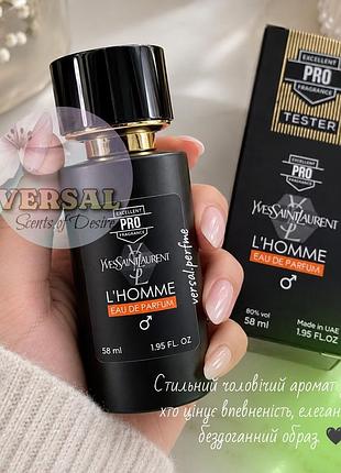 Мужской парфюм ysl lhome