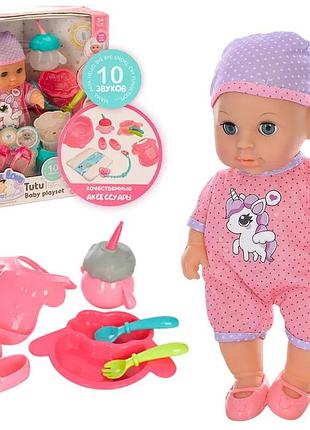 Пупс з аксесуарами звуковий "baby tutu love" арт. 9563
