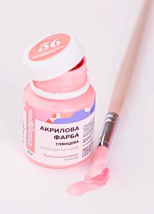 Brushme акрилова фарба для декору пастельно-рожева, 20 мл, пастельно-рожевий