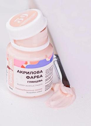 Brushme акриловая краска для декора неаполитанская желтая, 20 мл, неаполітанський жовтий