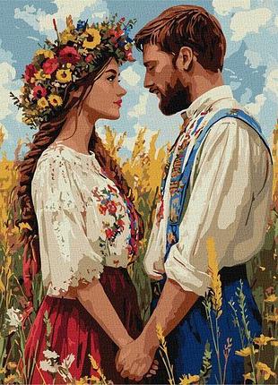 Картина за номерами незламні та нерозлучні