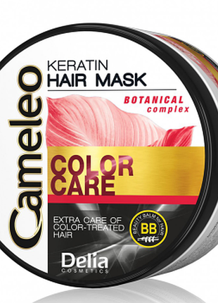 Маска для волосся кератинова delia cameleo bb color care захист кольору, 200мл, 200 мл