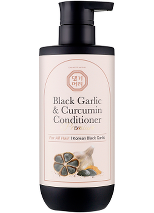 Кондиціонер для волосся daeng gi meo ri black garlic and curcumin з екстрактом чорного часнику, 500мл, 500 мл