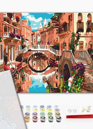 Brushme premium картина по номерам мостик через канал, 40×50 см, 40x50 см