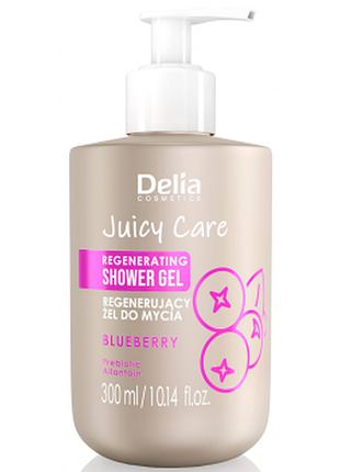 Гель для душа восстанавливающий delia cosmetics juicy care «черника» с пребиотиком, 300мл, 300 мл