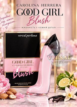 Женские духи good girl blush