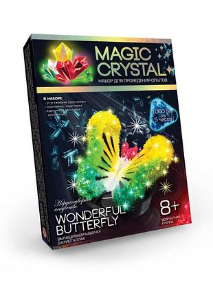 Дитячий набір для проведення дослідів "magic crystal" omc-01-01 безпечний чудовий метелик