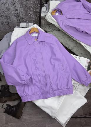 Стильний шкіряний бомбер куртка бузковий лавандовий m/l asos бузкова куртка шкіряна