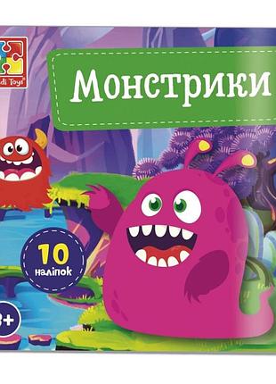 Набор для творчества "монстрики" vt4206-52, 10 наклеек на планшетке