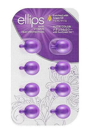Ellips hair vitamin nutri color with triple care (витамины для волос "сияние цвета"), 8 шт * 1 мл
