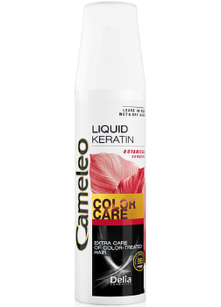 Жидкий кератин защита цвета для волос delia cameleo bb color care, 150мл, 150 мл