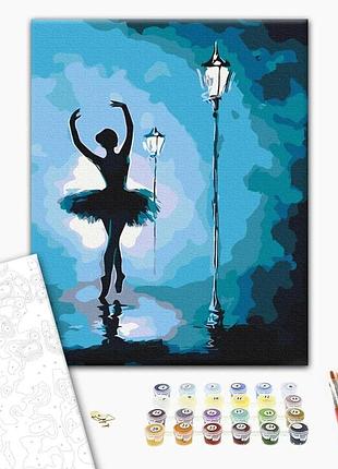 Brushme classic картина по номерам балерина в свете фонарей, 40×50 см