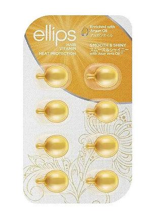 Ellips hair vitamin smooth and shiny with aloe vera oil (вітаміни для волосся "розкішне сяйво" з олією алое
