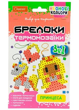Набор для творчества брелки с термомозаики 3 в 1 "принцесса" нт-16-04 неоновые цвета