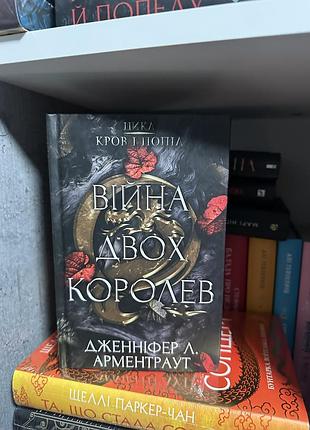 Продам комплект із крові та попелу 4