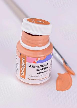 Brushme акриловая краска для декора пастельно-коричневая, 20 мл, пастельно-коричневий