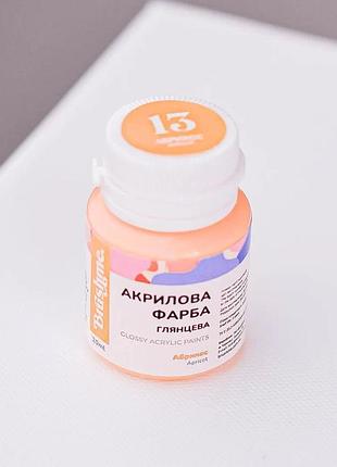 Brushme акрилова фарба для декору абрикос, 20 мл, абрикос