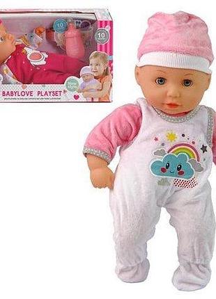 Пупс звуконепроницаемый 'baby tutu love' арт. 9273