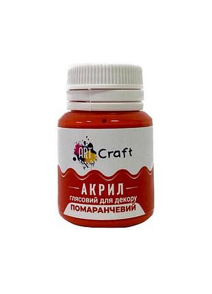 Акриловая краска глянцевая "оранжевый" 20 мл ag-7527 art craft