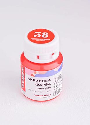 Brushme акриловая краска для декора красная светлая, 20 мл, світло-червоний
