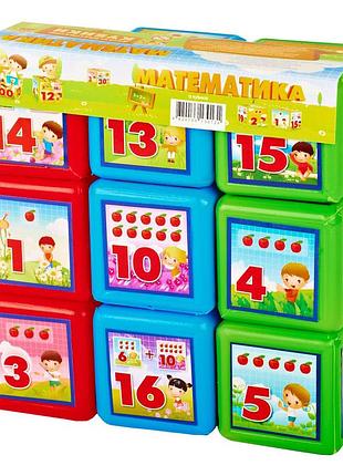 Дитячі розвиваючі кубики "математика" 09051, 9 шт. в наборі