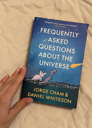 Англ кумедна книга про фізику  frequently asked questions about the universe