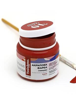 Brushme акриловая краска для декора кармин, 50 мл