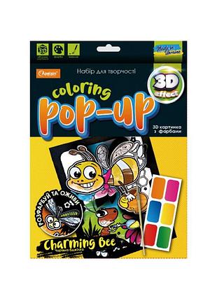 Набор для творчества "coloring pop-up " нт-12 волшебная пчелка