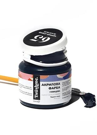 Brushme акрилова фарба для декору чорно-синя, 50 мл