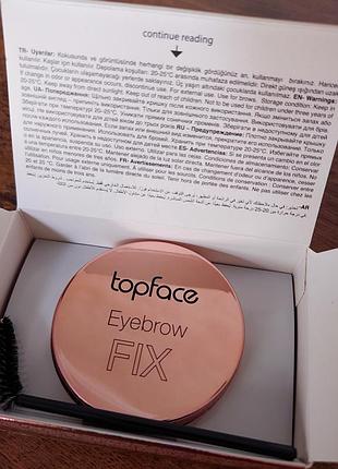 Віск для укладки брів topface eyebrow fix brow wax, віск для фіксації брів
