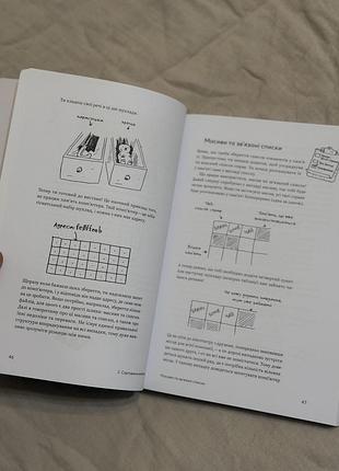 Програмування/математика «грокаємо алгоритми. ілюстрований посібник для програмістів і допитливих» 4