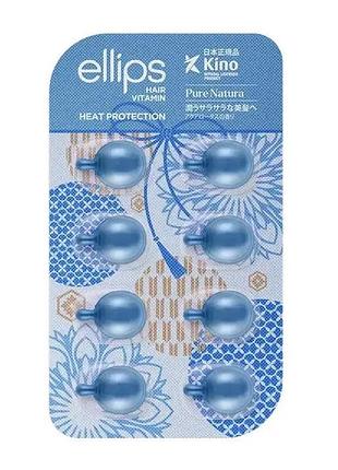 Ellips vitamins pure natura with blue lotos extract (витамины для волос "сила лотоса"), 8 шт * 1 мл