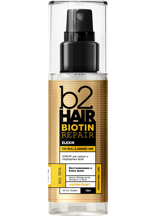 Флюид для тусклых и поврежденных волос b2hair biotin repair, 100мл