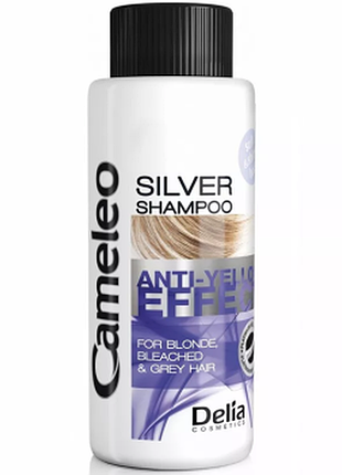 Шампунь кератиновий delia cosmetics cameleo silver anti-yellow effect (travel size), 50мл, 50 мл