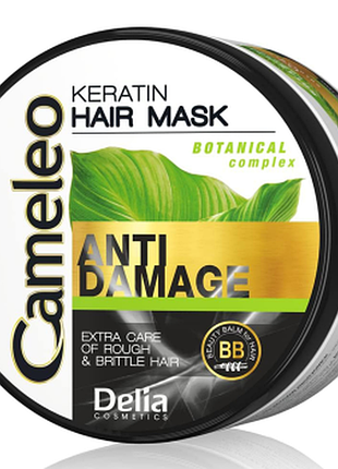 Маска-реконструкция для поврежденных волос кератиновая delia cameleo вв anti damage, 200мл, 200 мл