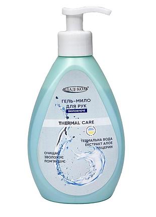 Thermal care_гель-мело для рук благотворнее, 300 мл