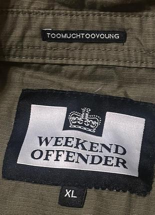 Вітровка weekend offender 4