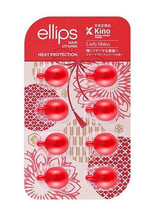 Ellips hair vitamin lady shiny with cherry blossom (витамины для волос "мягкость сакуры"), 8 шт * 1 мл
