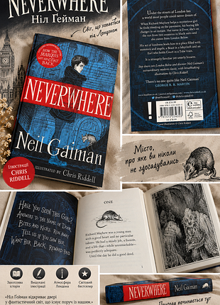 Книга ілюстрована neil gaiman — neverwhere, illustrated edition, іл. chris riddell