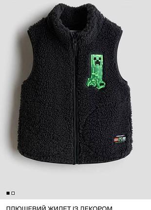 Жилетка для хлопчика h&m тедді чорна з minecraft 4-6, 6-8, 8-10 років