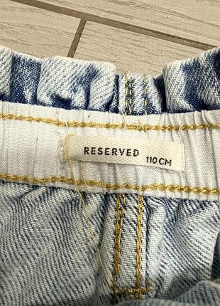 Джинси для дівчаток reserved блакитні 3