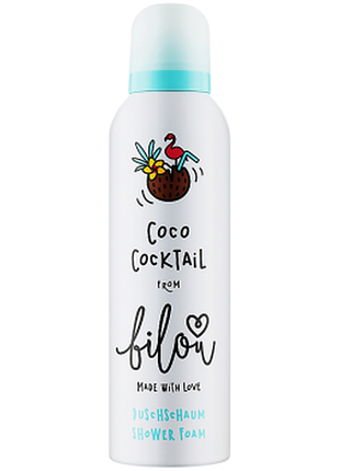 Пінка для душу bilou coco cocktail, 200мл, 200 мл